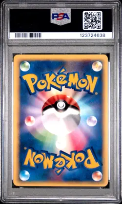 2001 Pokemon Will's TM 01 121/141 1st Edition VS Series Japanese PSA 8 NM-MINT - Image 2