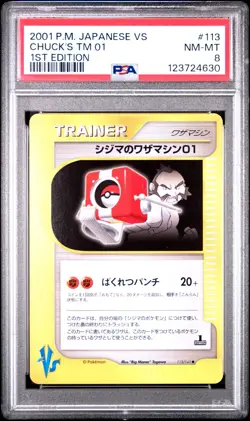 2001 Pokemon Chuck's TM 01 113/141 1st Edition VS Series Japanese PSA 8 NM-MINT - Image 1