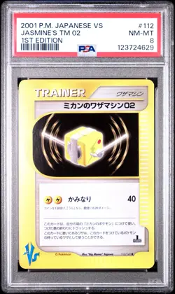 2001 Pokemon Jasmine's TM 02 112/141 1st Edition VS Series Japanese PSA 8 NM-MT - Image 1
