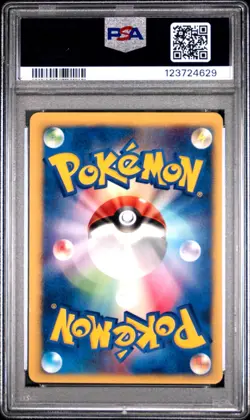 2001 Pokemon Jasmine's TM 02 112/141 1st Edition VS Series Japanese PSA 8 NM-MT - Image 2