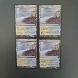 MTG Metal Sea Coast SOM Japanese Set of 4 Card Game Collectible - Image 1