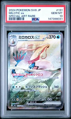 2024 POKEMON JAPANESE SV8-SUPER ELECTRIC BREAKER #131 MILOTIC EX PSA 10 - Image 1