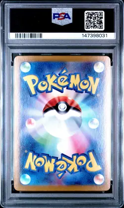 2024 POKEMON JAPANESE SV8-SUPER ELECTRIC BREAKER #131 MILOTIC EX PSA 10 - Image 2