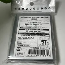 Pokemon TCG Cynthia & Garchomp Sleeves (62 ct) Sealed – 2012 Japan Exclusive - Image 4