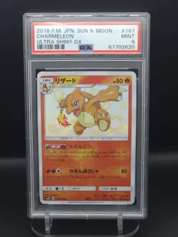 PSA 9 MINT JAPANESE POKEMON 2018 CHARMELEON 167/150 ULTRA SHINY GX SM8b - Image 1