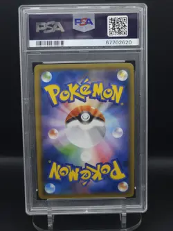 PSA 9 MINT JAPANESE POKEMON 2018 CHARMELEON 167/150 ULTRA SHINY GX SM8b - Image 2