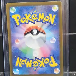 Pokemon Charizard V Special Art Rare Holo S12a Vstar Universe 211/172 Japanese - Image 2