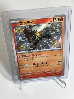 Entei S 213/190 sv4a Shiny Treasure ex HOLO Pokemon Card Japanese Us Seller - Image 1
