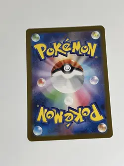 Entei S 213/190 sv4a Shiny Treasure ex HOLO Pokemon Card Japanese Us Seller - Image 3