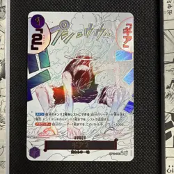 Gear Two (Alt Art) OP11-080 R A Fist of Divine Speed Japanese ONE PIECE Card - Image 1