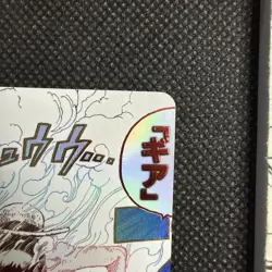 Gear Two (Alt Art) OP11-080 R A Fist of Divine Speed Japanese ONE PIECE Card - Image 4