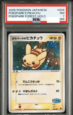 PSA 7 Pokemon Card Pokepark's Pikachu Pokepark Forest Promo 2005 004 Japanese - Image 1