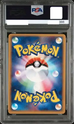 PSA 7 Pokemon Card Pokepark's Pikachu Pokepark Forest Promo 2005 004 Japanese - Image 2