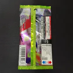 Pokemon Cards Game Pack Munikis Nihil Zero M3 Pack Japanese - Image 5