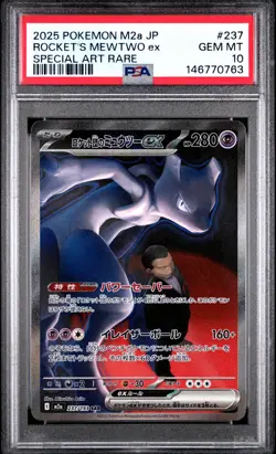 2025 POKEMON JAPANESE M2a-MEGA DREAM ex #237 ROCKET'S MEWTWO ex SAR PSA 10 - Image 1