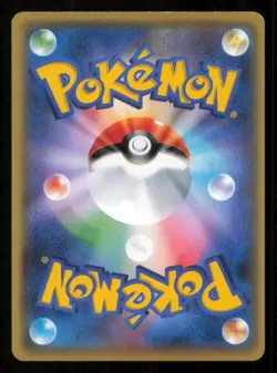 ROWLET 062/SM-P POKEMON CARD JAPANESE SM SUN & MOON FIESTA NON HOLO PROMO LP - Image 2