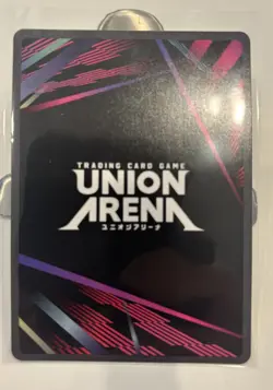 Union Arena Chihiro Rokuhira UE16BT/KGR-1-060 (SR) - UE16BT: KAGURABACHI - Image 2