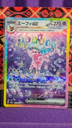 Espeon EX 211/187 SAR Japanese SV8a Terastal Festival Pokemon Card Mint - Image 3