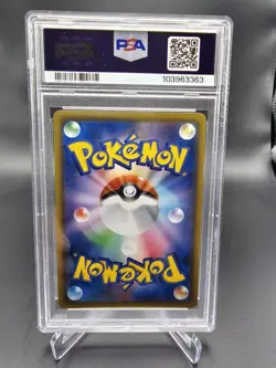 PSA 10 Jolteon CHR 193/184 Full Art Vmax Climax 2021 Japanese Pokemon Card - Image 2