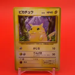 Pikachu Pokemon Card Game Japanese Japan TCG Nintendo Anime F/S j - Image 1
