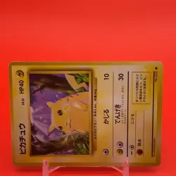 Pikachu Pokemon Card Game Japanese Japan TCG Nintendo Anime F/S j - Image 2