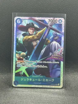 Dracule Mihawk OP09-048 SR The Best 2 One Piece Card Japanese - Image 1