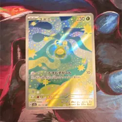 Pokemon TCG Budew 196/193 Holo Japanese HP30 Power10 Card 2023 - Image 1