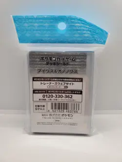 Pokemon Center Japan Card Sleeves Iris & Haxorus 64 Count New - Image 2
