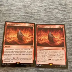 MTG Final Fantasy FF Burning Nibbleheim Japanese English Card Set Used - Image 1