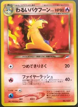 Dark Typhlosion Pokemon Card Japanese Nintendo Game Rare No.157 Neo Destiny Holo - Image 1