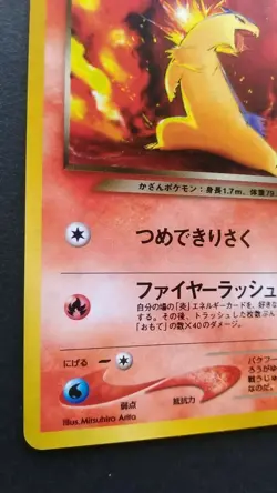 Dark Typhlosion Pokemon Card Japanese Nintendo Game Rare No.157 Neo Destiny Holo - Image 3