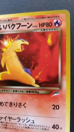 Dark Typhlosion Pokemon Card Japanese Nintendo Game Rare No.157 Neo Destiny Holo - Image 5