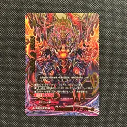 Future Card Buddyfight Ancient Demonic Dragon Emperor PR/0288 Holo Rare Japanese - Image 1