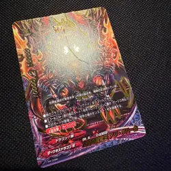 Future Card Buddyfight Ancient Demonic Dragon Emperor PR/0288 Holo Rare Japanese - Image 2