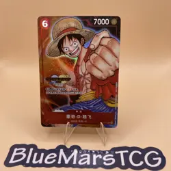 One Piece Chinese Card Game Championship 2024 Monkey D. Luffy P-001 Promo Alt - Image 1