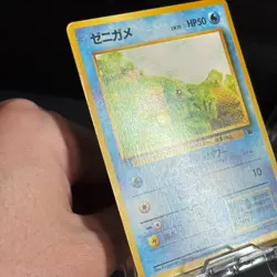 Squirtle No.007 Wartortle Intro Pack Squirtle Deck Pokemon Card Japanese - Image 4