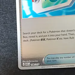 Pokemon TCG Trainer Item Poke Pad 198/217 ASC 2026 (Lot 6 cards) - Image 3