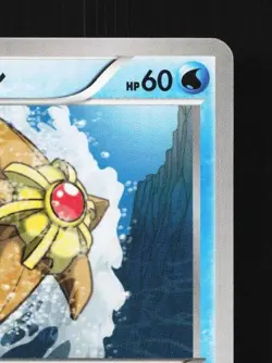 Staryu 016/060 Unlimited LP Collection X Japanese Pokemon Card TCG - Image 5