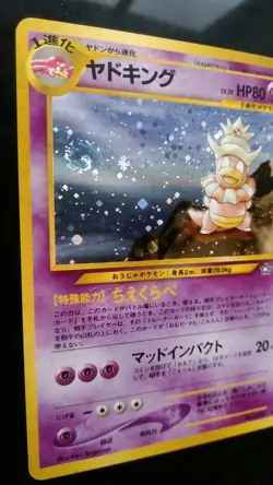 Slowking Pokemon Card Japanese Nintendo Game Holo No.199 - Image 2