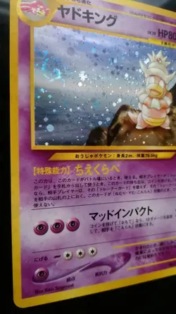 Slowking Pokemon Card Japanese Nintendo Game Holo No.199 - Image 3