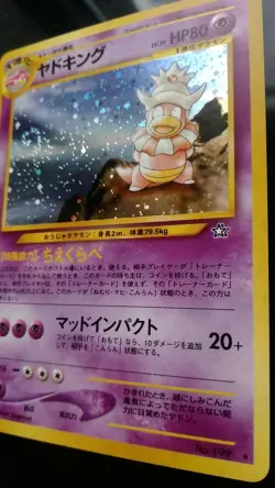 Slowking Pokemon Card Japanese Nintendo Game Holo No.199 - Image 4
