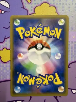Pokemon Armored Mewtwo 365/SM-P Promo Holo Psychic Basic Pokemon TCG Card - Image 2