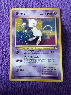 Pokemon TCG Mew Mystery of the Fossils Holo Rare Card No. 151, 1996 - Image 1
