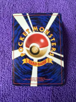 Pokemon TCG Mew Mystery of the Fossils Holo Rare Card No. 151, 1996 - Image 2