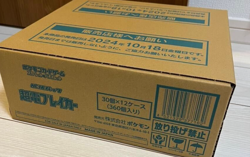 CASE 12x SEALED Booster Box Pokemon Card Supercharged Breaker sv8 - Image 3