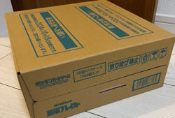 CASE 12x SEALED Booster Box Pokemon Card Supercharged Breaker sv8 - Image 4