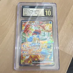 CGC 10 Pokemon Keldeo ex White Flare Special Art Rare Holo Japanese 169/086 - Image 1
