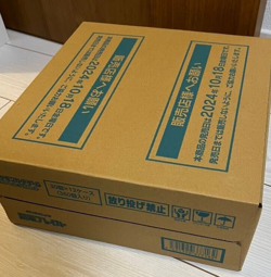 Pokemon Card Super Electric Breaker CASE 12x SEALED Booster Box sv8 Japan ver - Image 4