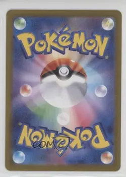 Seel Japanese Master Ball Mirror Foil Pokemon Scarlet & Violet 151 sv2a #086 - Image 2