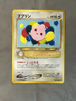 Pokemon TCG Igglytuff Crossing the Ruins 174 Japanese Authentic, NM - Image 1